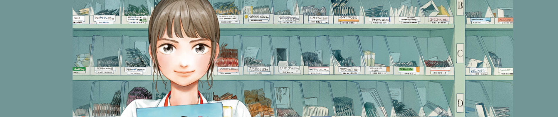 Unsung Cinderella: Hospital Pharmacist Midori Aoi Banner