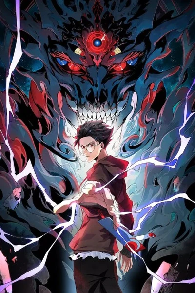 I ! I'm the strongest forbidden spellcaster in history Banner Fallback