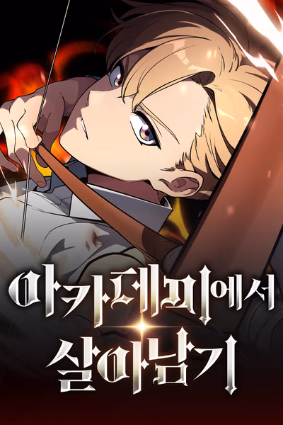 The Extra’s Academy Survival Guide Banner Fallback