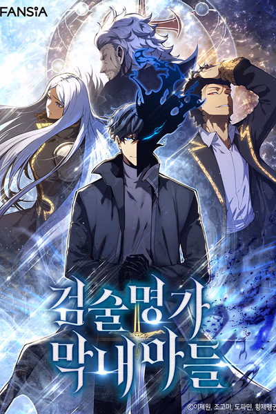 The Swordmaster's Son Banner Fallback