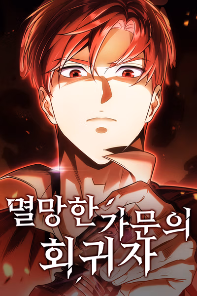 A Flame Reborn Banner Fallback