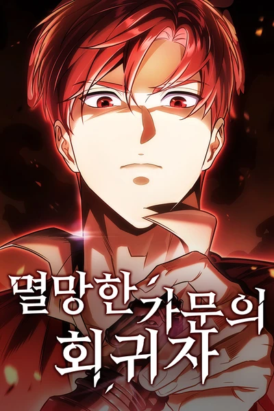 A Flame Reborn Banner Fallback