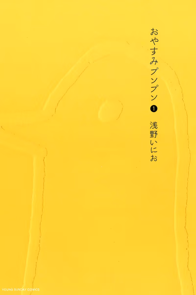 Goodnight Punpun