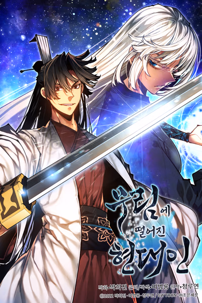 A Modern Man Who Got Transmigrated Into the Murim World Banner Fallback