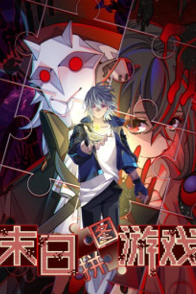 Doomsday Jigsaw Puzzle Banner Fallback