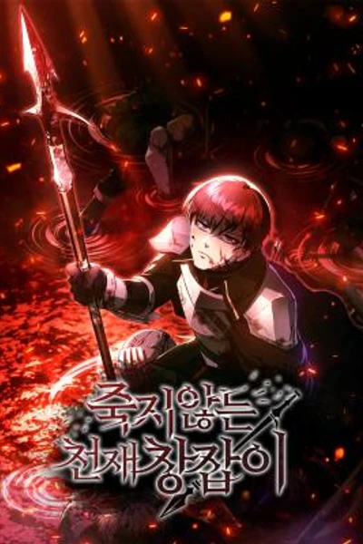 The Immortal Genius Spearman Banner Fallback