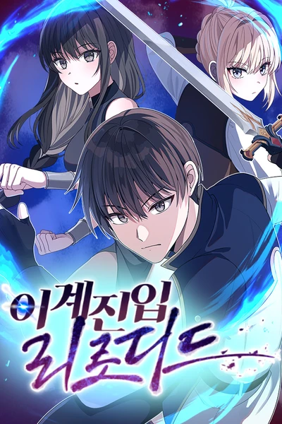Reloaded into the Other World Banner Fallback