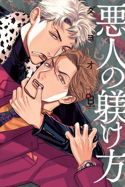 Akunin no Shitsukekata Banner Fallback