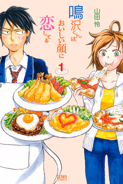 Narusawa Loves the Face You Make When You Eat Banner Fallback