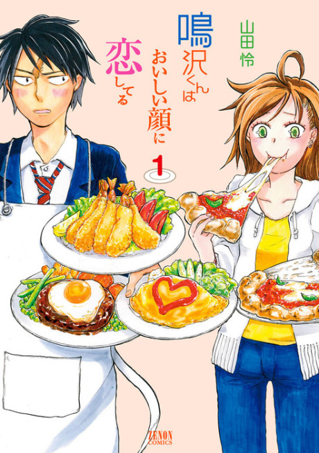 Narusawa Loves the Face You Make When You Eat