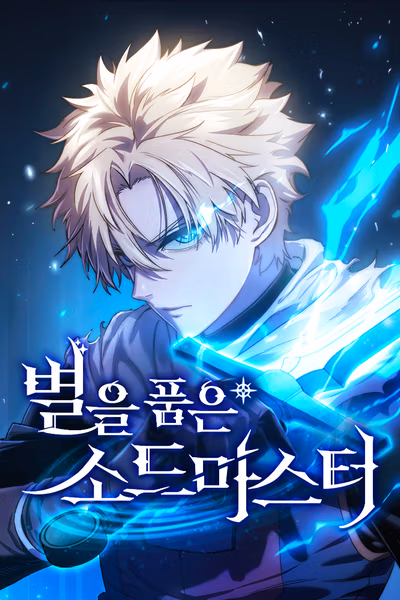 The Stellar Swordmaster
