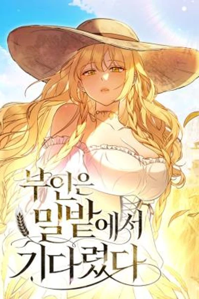 My Wife Waited in the Wheat Fields Banner Fallback