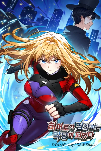 I Became the Villain the Hero Is Obsessed With Banner Fallback