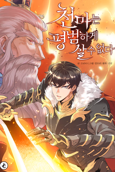 Descended from Divinity Banner Fallback