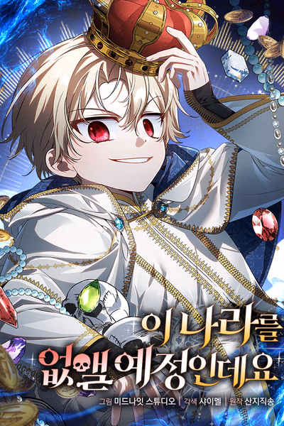 Holy Hella's Ultimate End Banner Fallback
