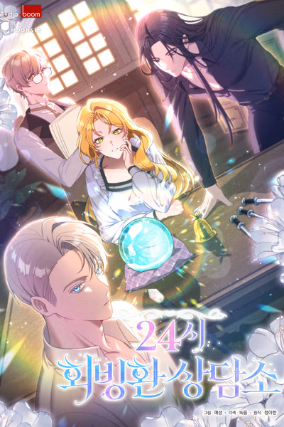 24-Hour Rebirth Consultation Center Banner Fallback