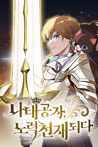 The Lazy Lord Masters the Sword Banner Fallback
