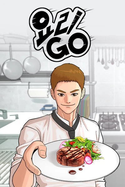 Cooking Go Banner Fallback