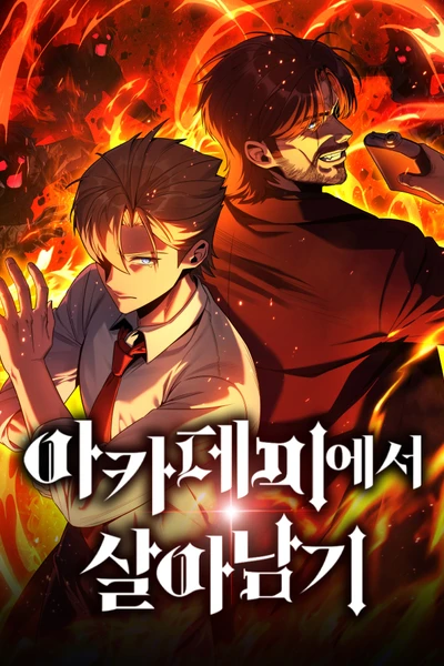 The Extra’s Academy Survival Guide Banner Fallback