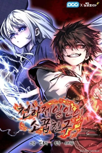 Shadow of the Supreme Banner Fallback
