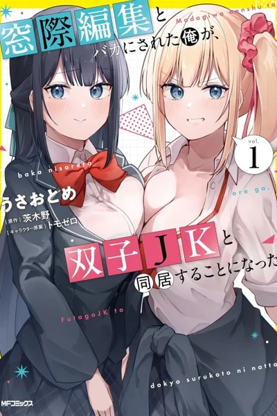 Madogiwa Henshuu to Baka ni Sareta Ore ga, Futago JK to Doukyo suru Koto ni Natta Banner Fallback