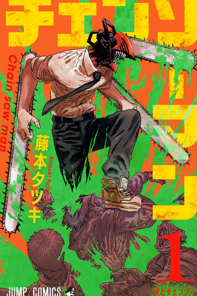 Chainsaw Man Banner Fallback