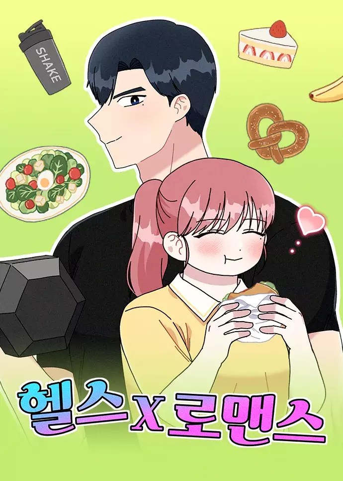 Health x Romance