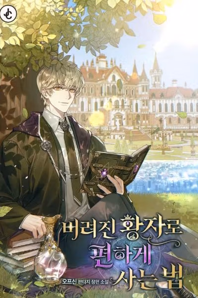 How to Live Comfortably as an Abandoned Prince Banner Fallback