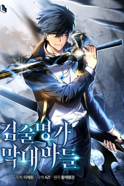 The Swordmaster's Son Banner Fallback
