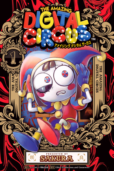 The Amazing Digital Circus Banner Fallback