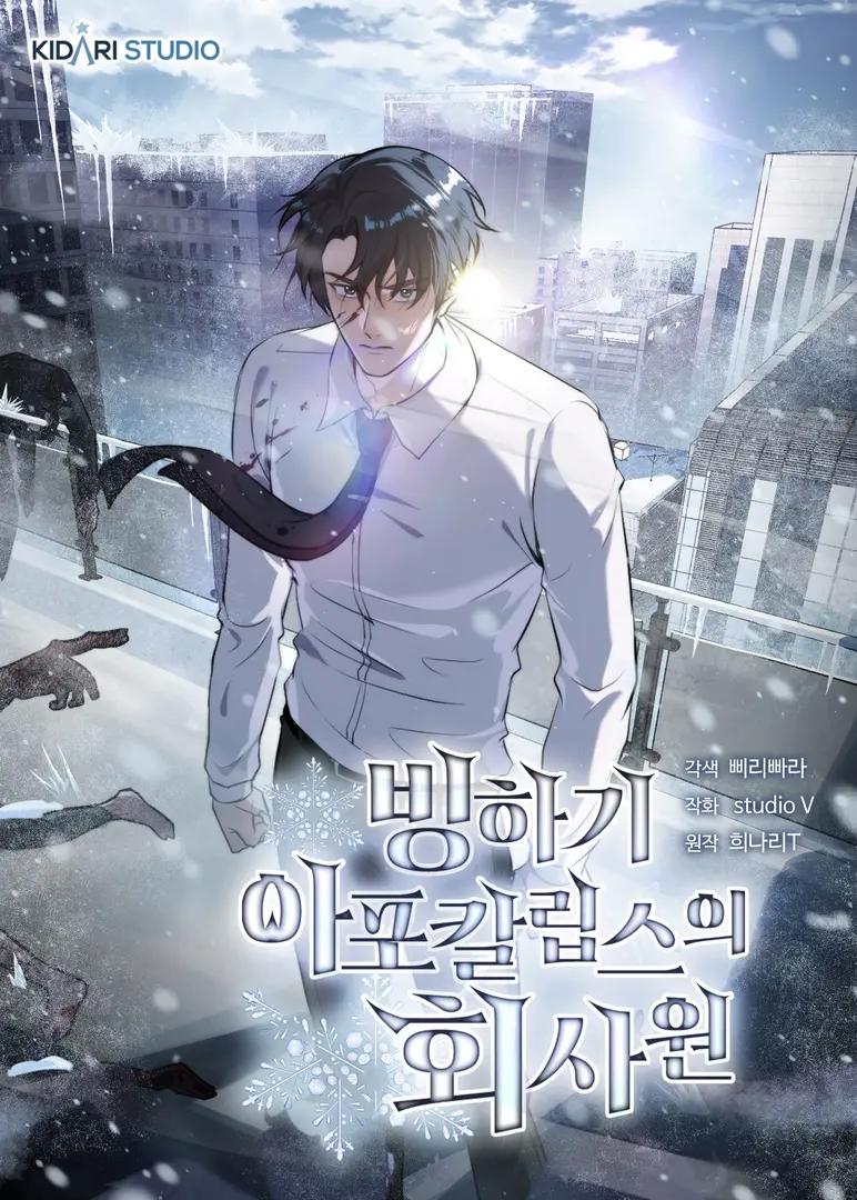 Office Worker in the Ice Age Apocalypse